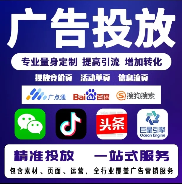 旅顺口节能设备今日头条高返点行发户