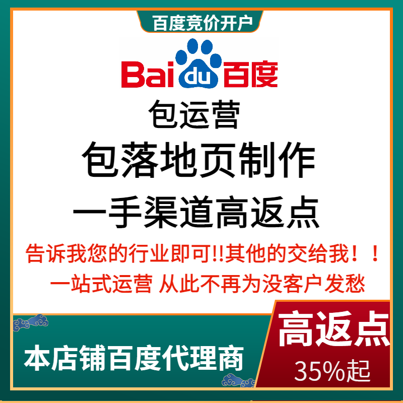 旅顺口流量卡腾讯广点通高返点白单户