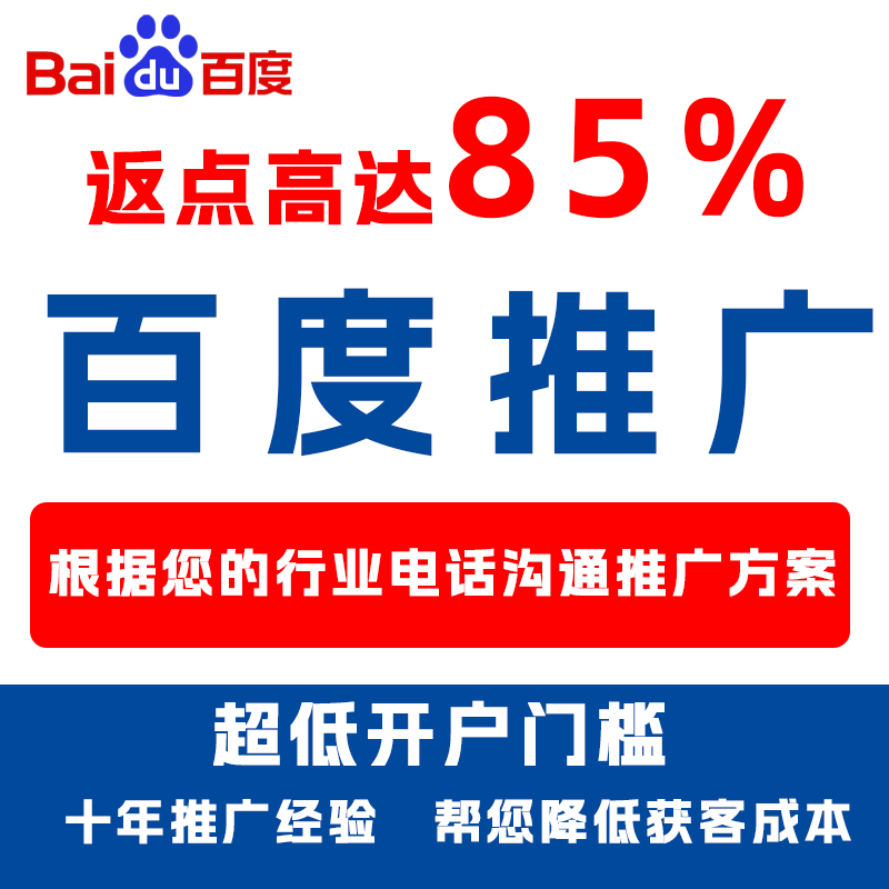 旅顺口厌食搜狗高返点端口户