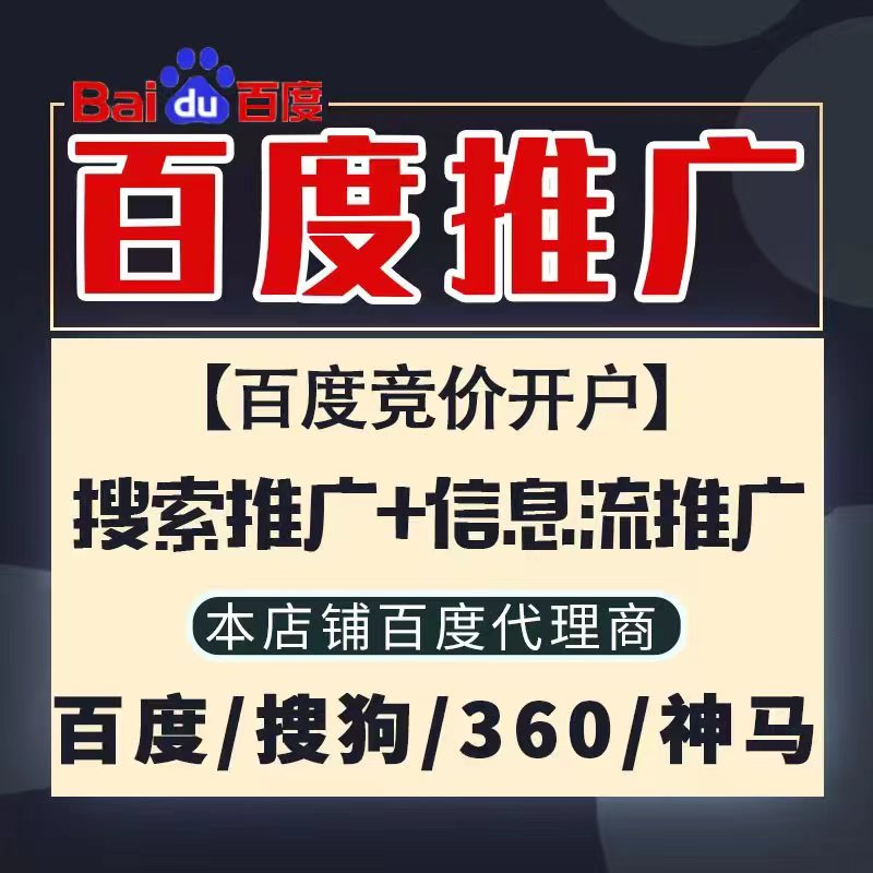 旅顺口新能源搜狗高返点框架户