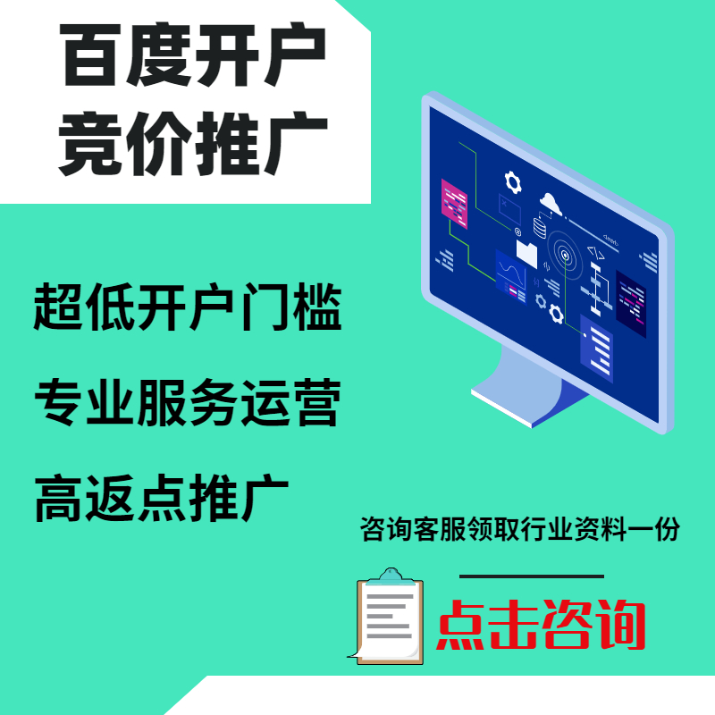 旅顺口手工活今日头条高返点端口户